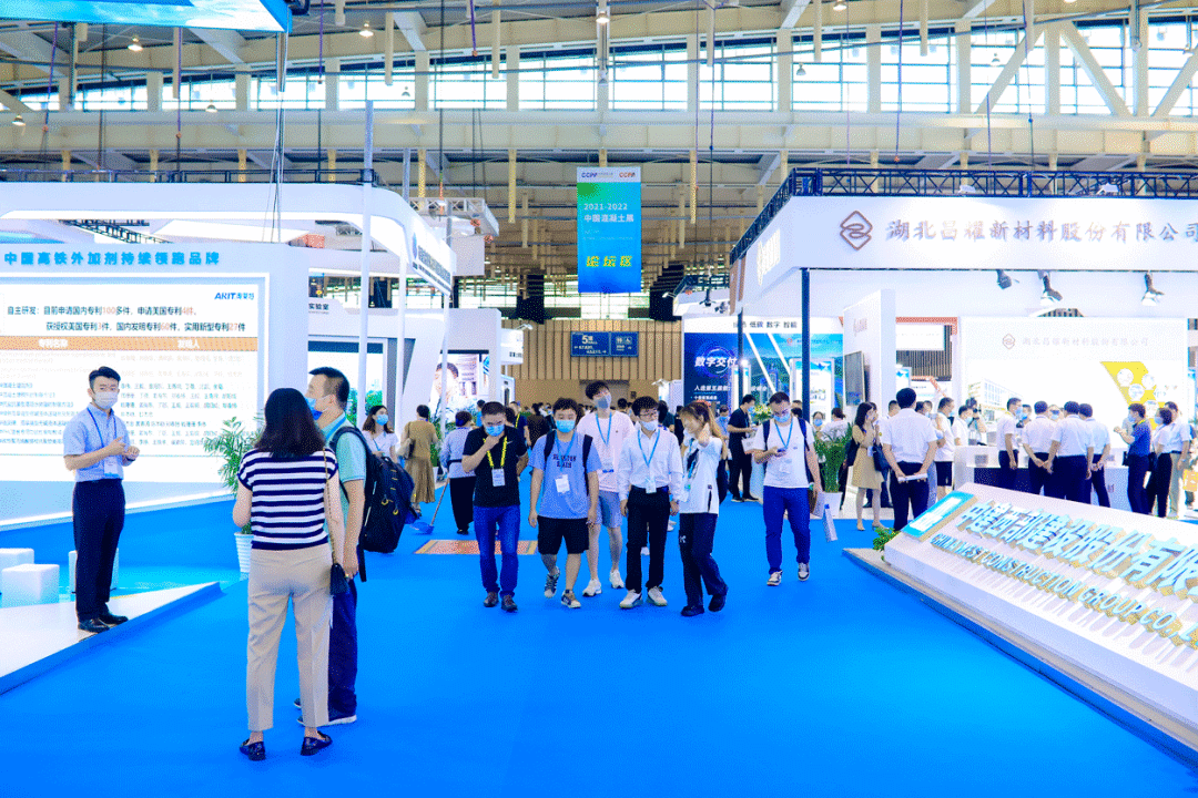 2023中國混凝土展 | 泉工股份期待您的到來！