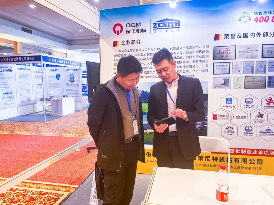 固廢利用丨2023京津冀及周邊地區(qū)工業(yè)固廢綜合利用高層論壇召開，傅國華副總經理應邀出席并發(fā)言