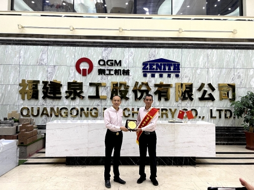 泉工股份：光輝歲月，感謝有你——王炳煌同志退休歡送會