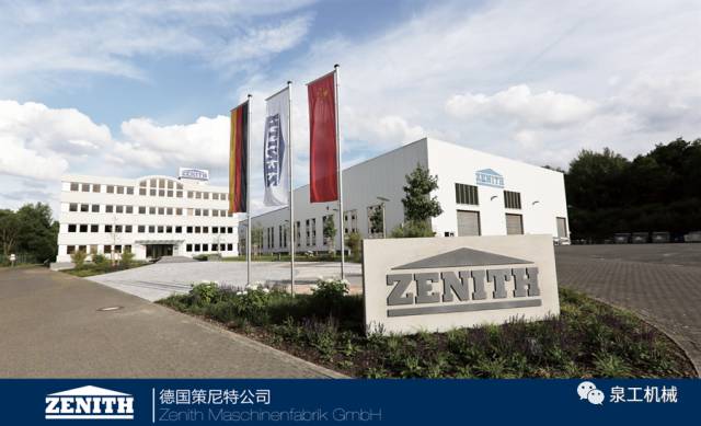 再立標桿！泉工德國策尼特助力山西省首個新型透水磚項目投產(chǎn)