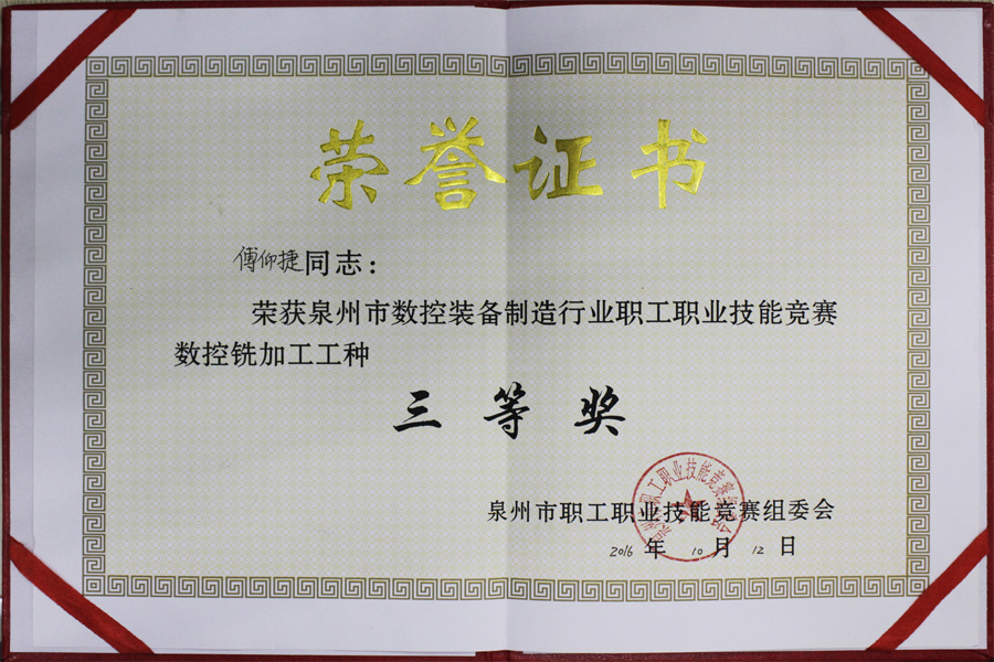 全市前五！厲害了Word“高智帥”同事